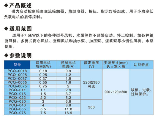 恒溫、恒流供氣系列